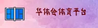 应用下载